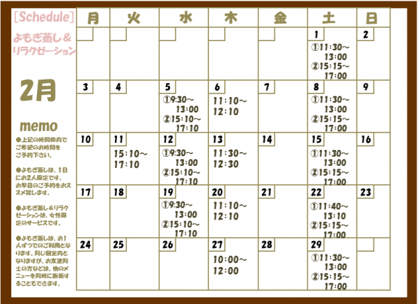 schedule feb