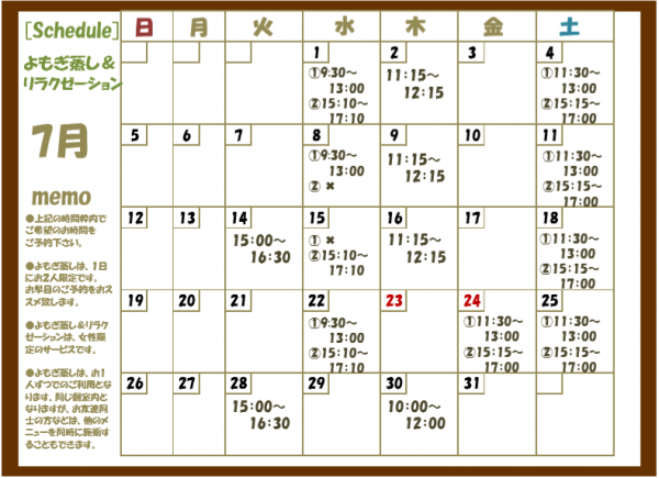 yomogi schedule