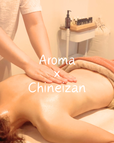 aroma treatment