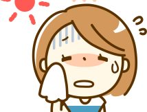 暑さ